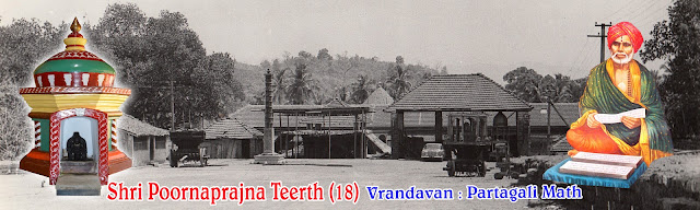 Sri Poornaprajna Tirtharu